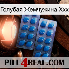 Голубая Жемчужина Ххх viagra2